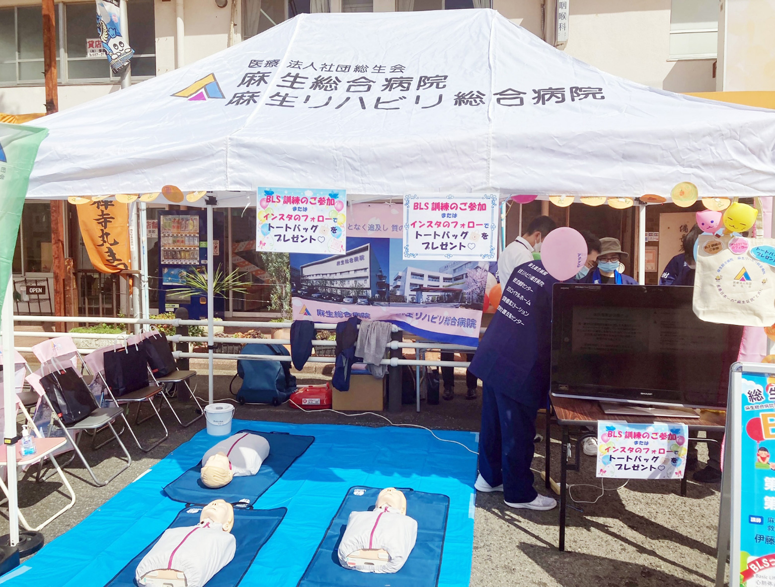 地域の行事を通じて健康づくり